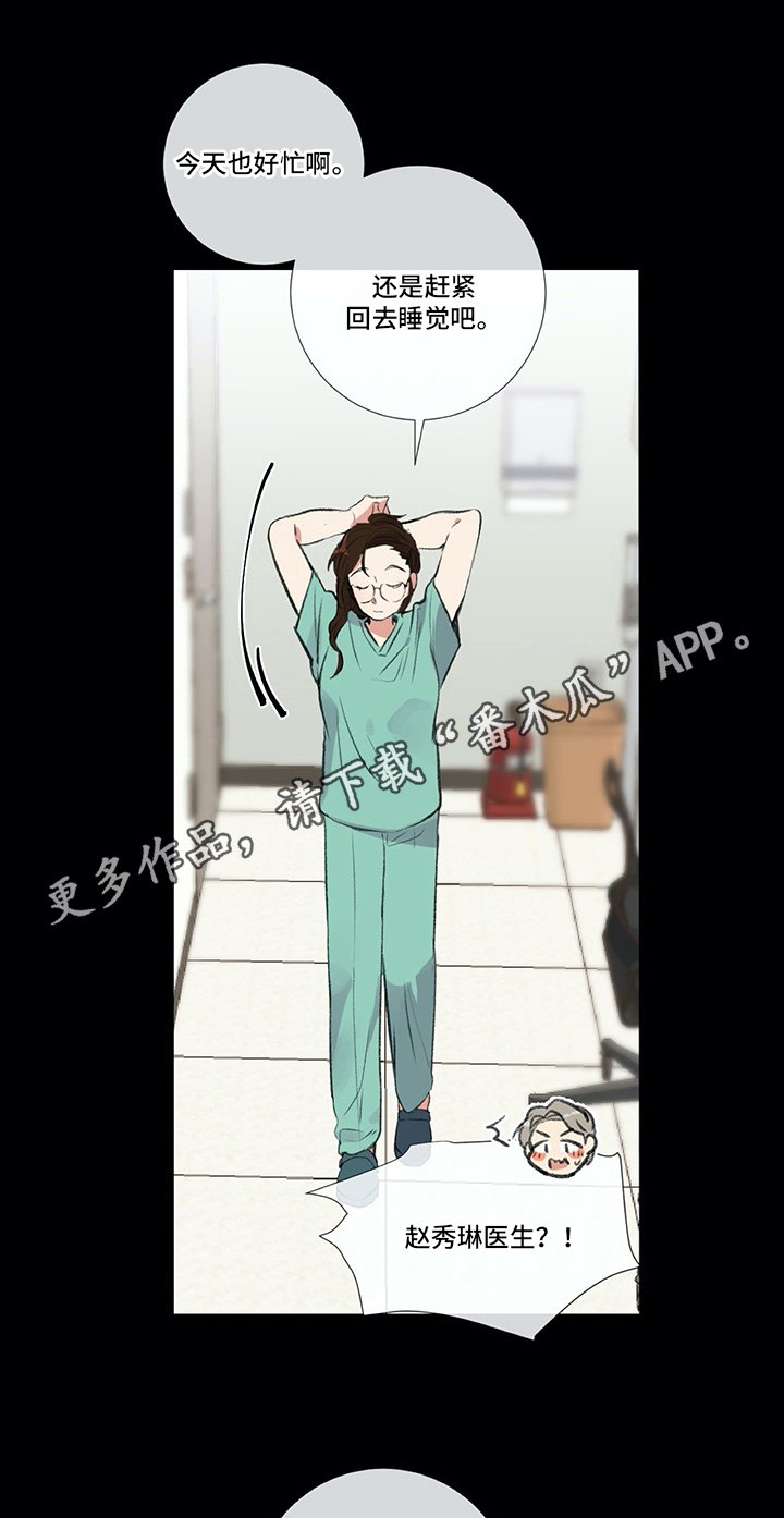 第17章：尴尬的解释