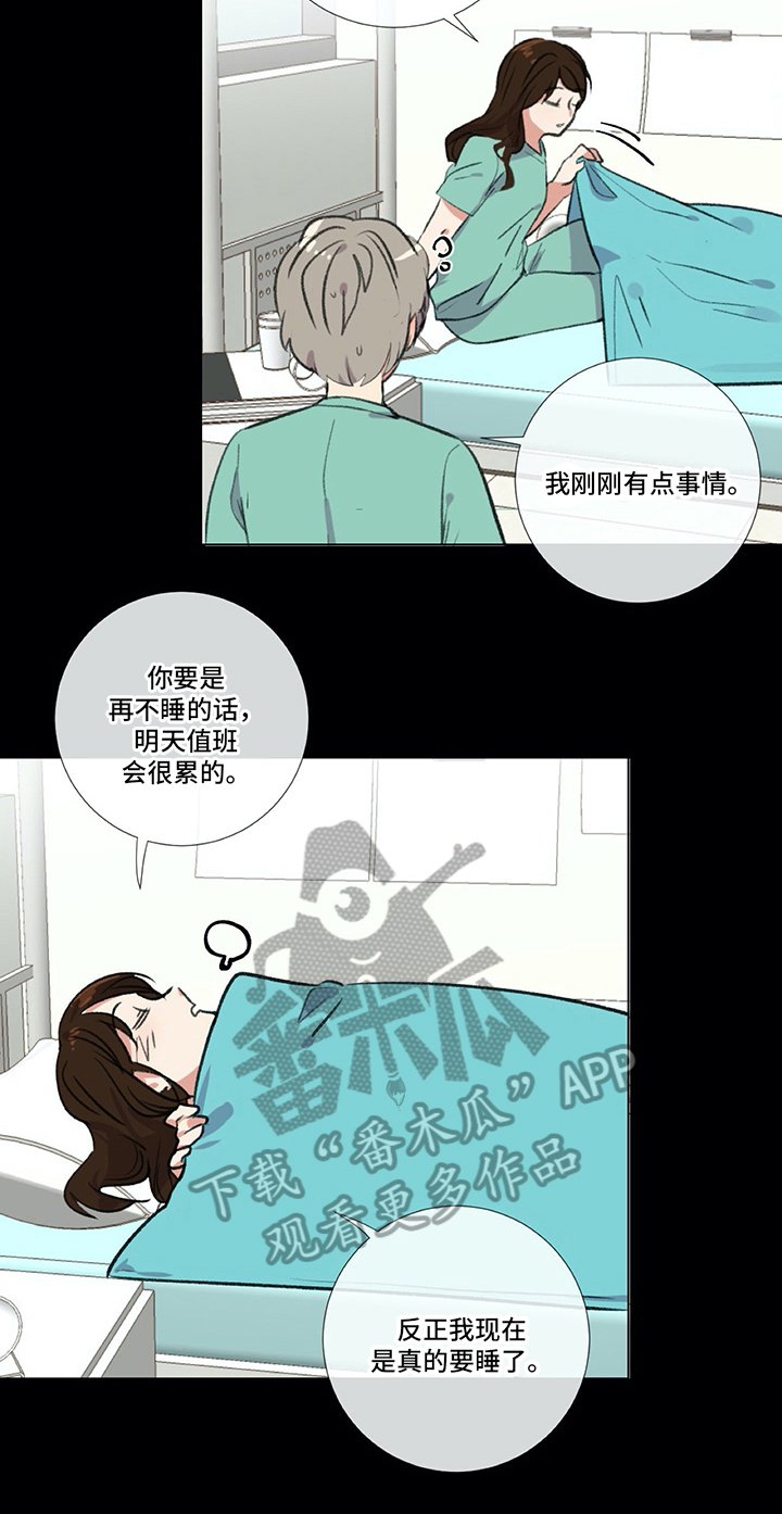 第17章：尴尬的解释