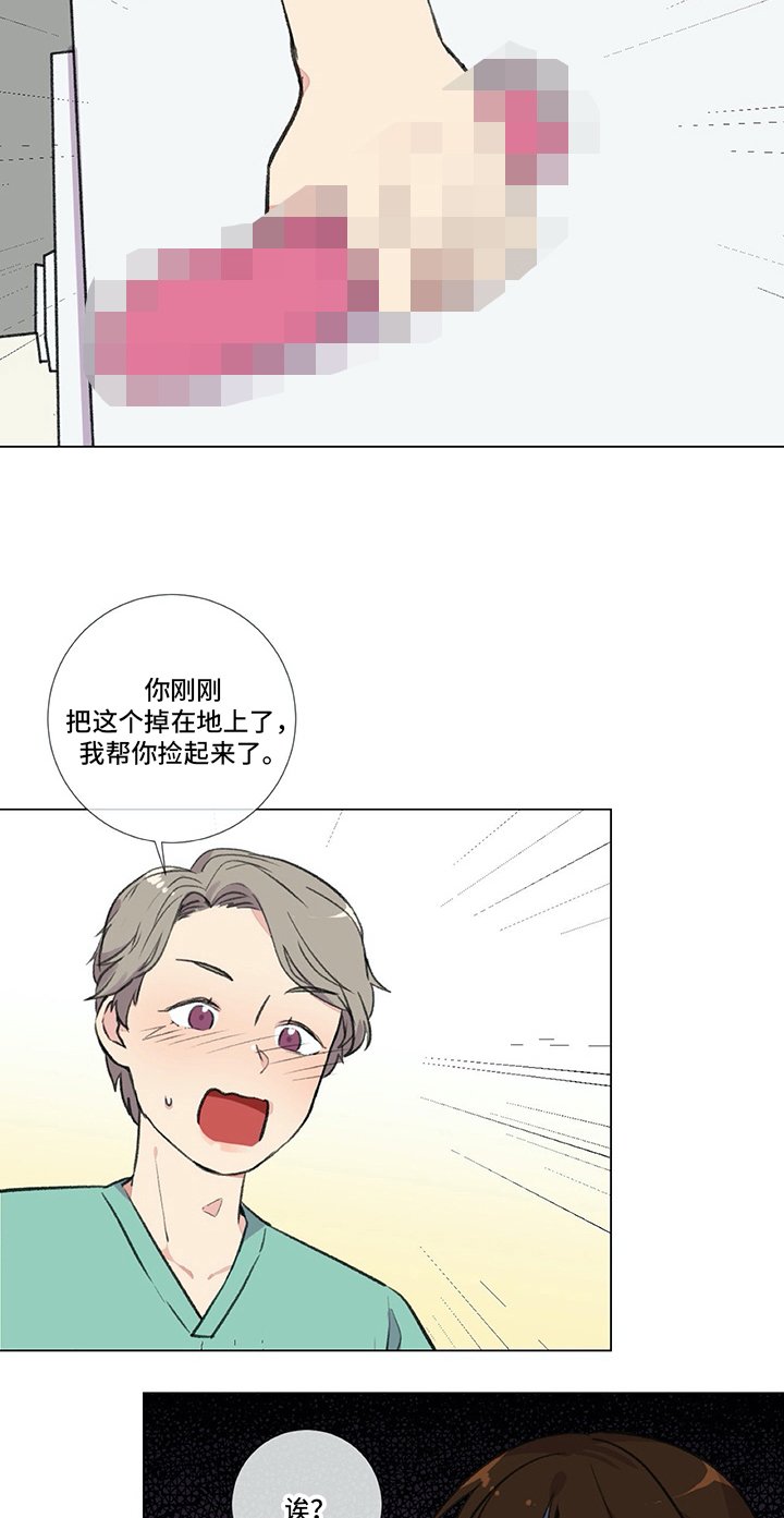 第17章：尴尬的解释