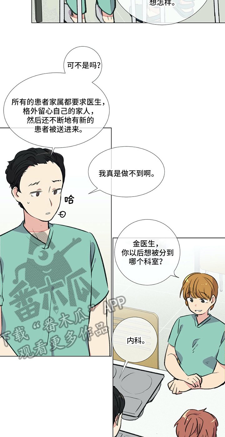 第17章：尴尬的解释