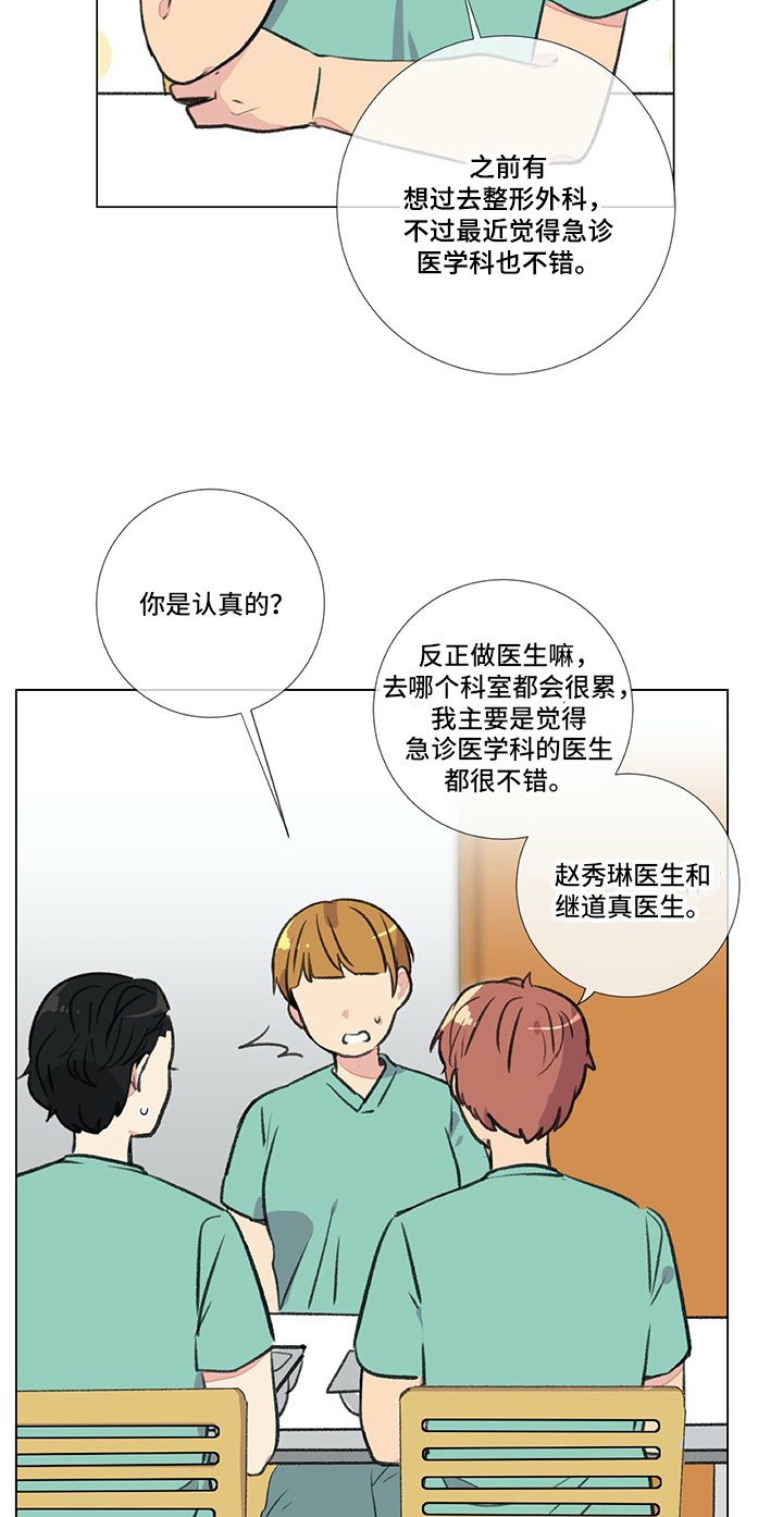 第17章：尴尬的解释