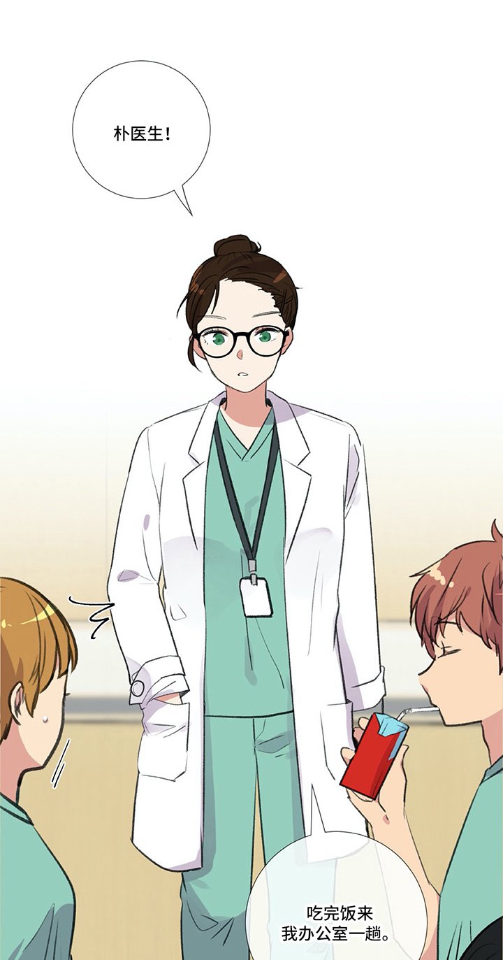 第18章：挨打