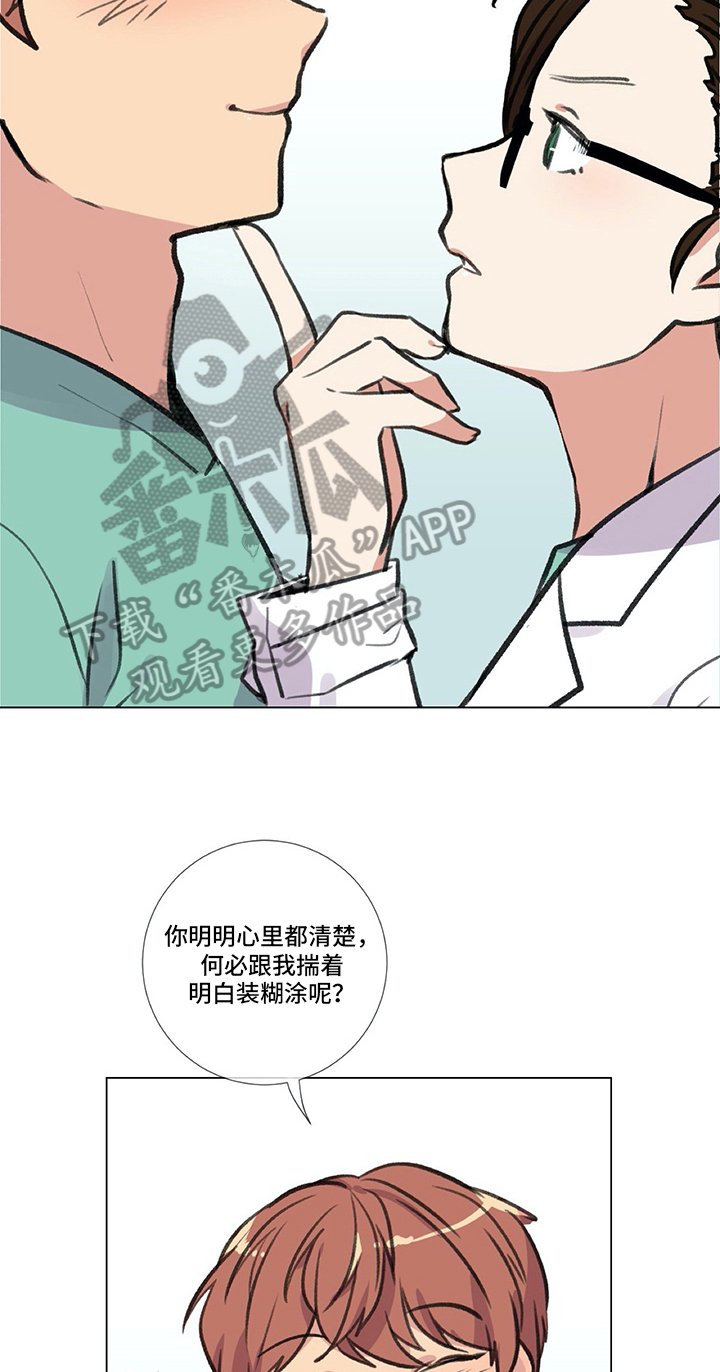 第18章：挨打