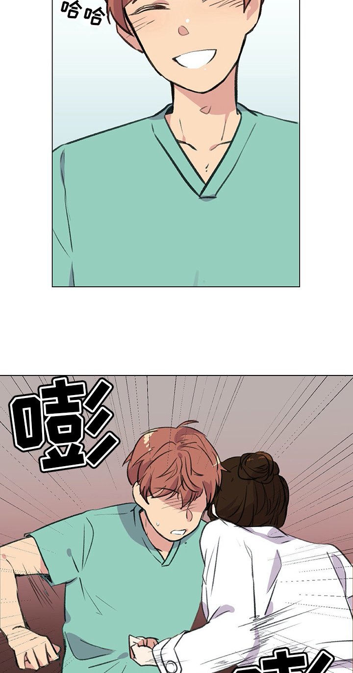 第18章：挨打