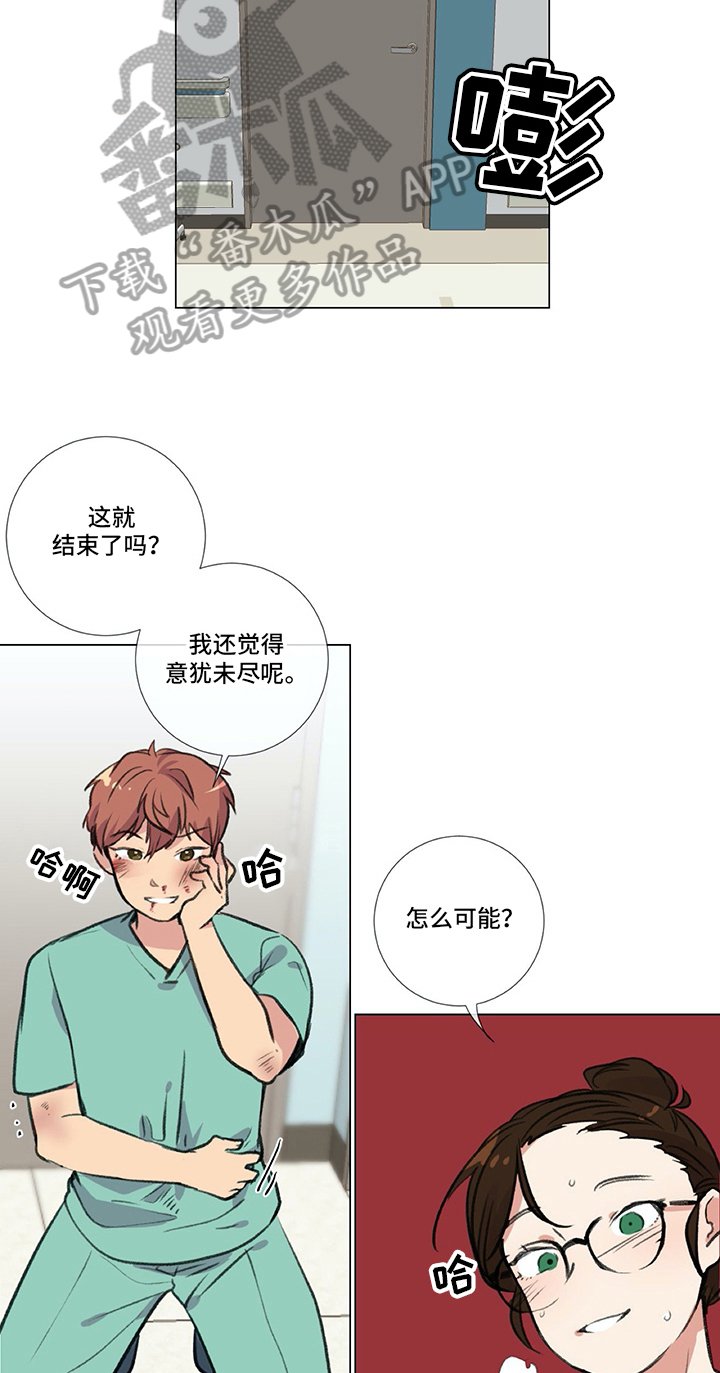 第18章：挨打