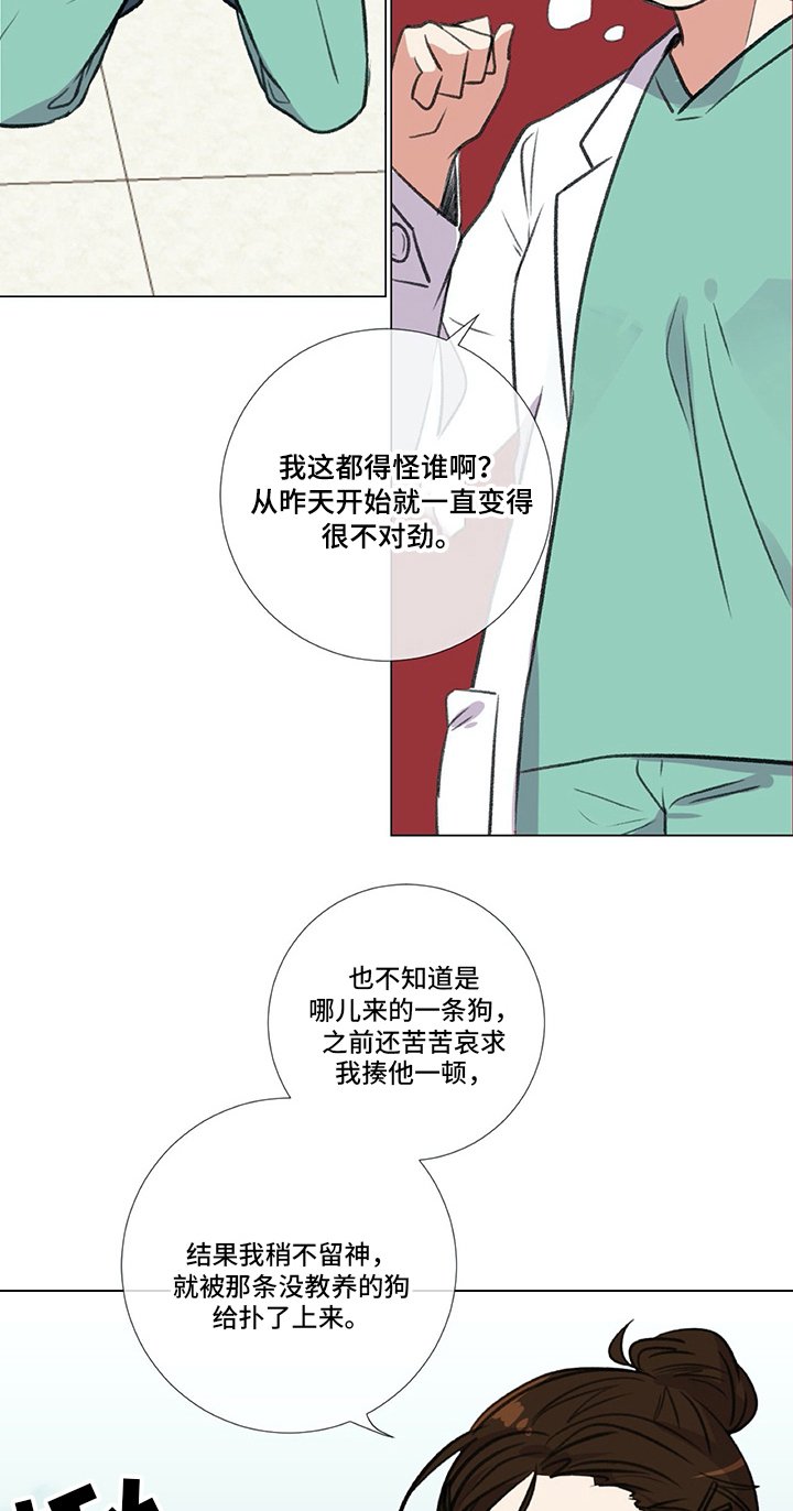 第18章：挨打