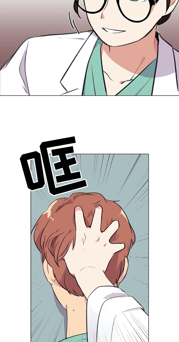 第18章：挨打