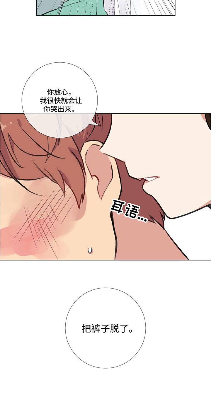 第18章：挨打