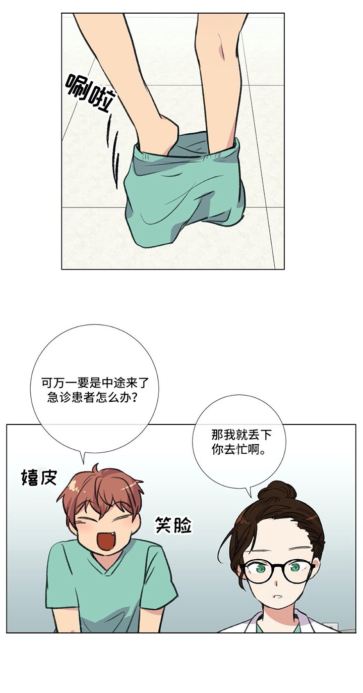 第18章：挨打