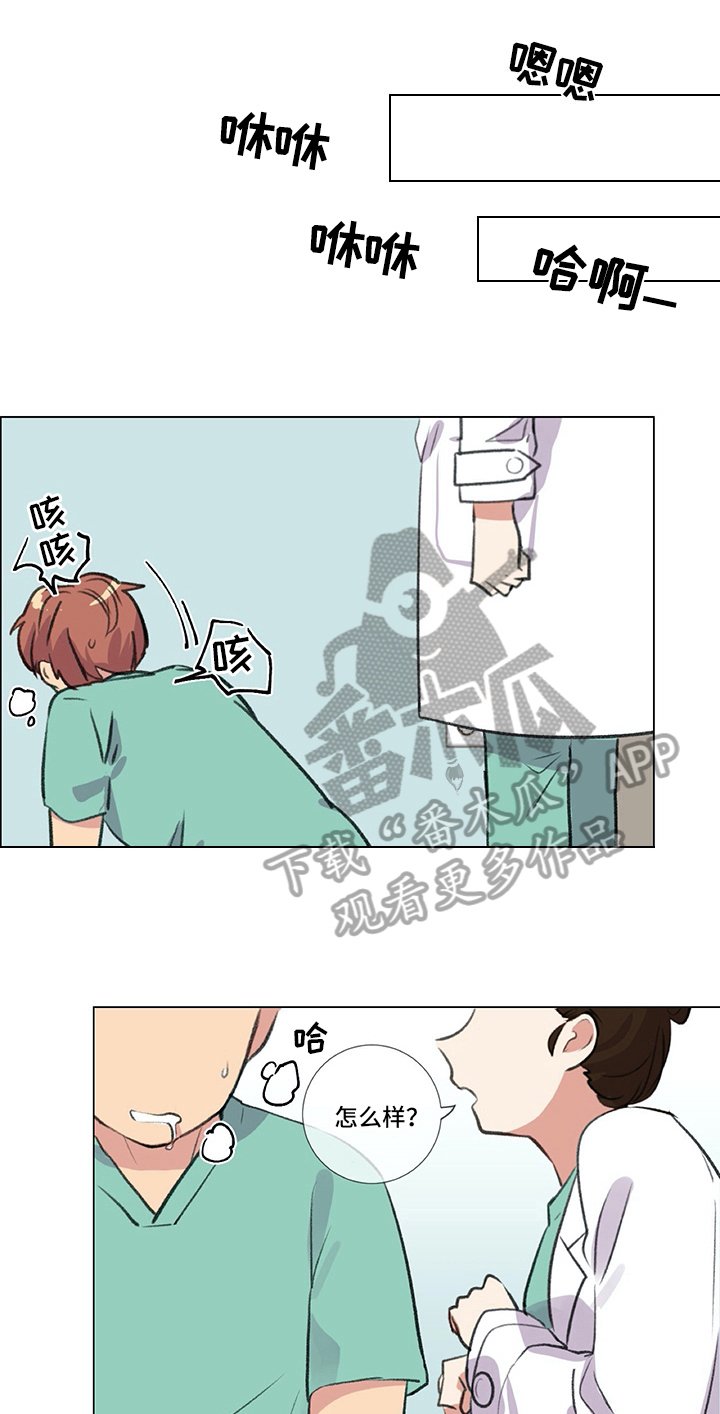 第18章：挨打