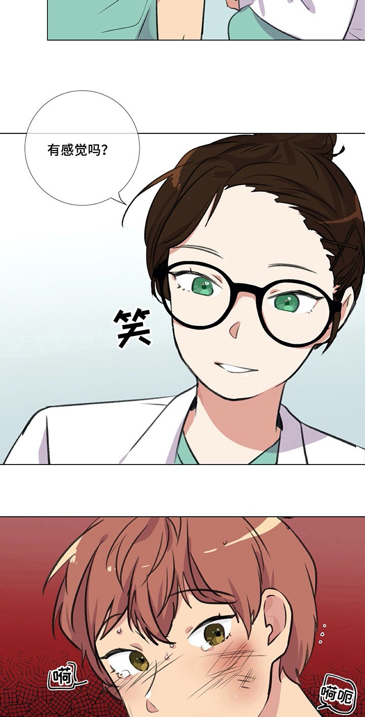 第18章：挨打