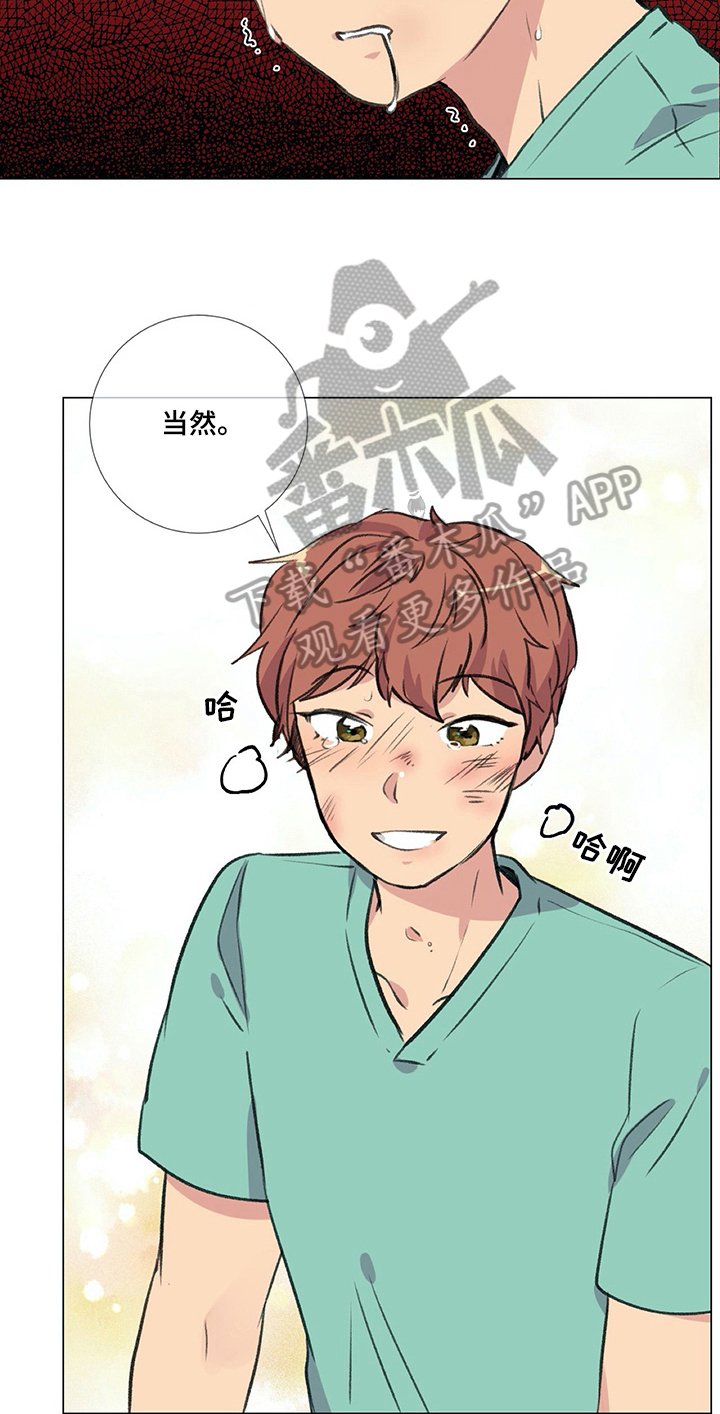 第18章：挨打