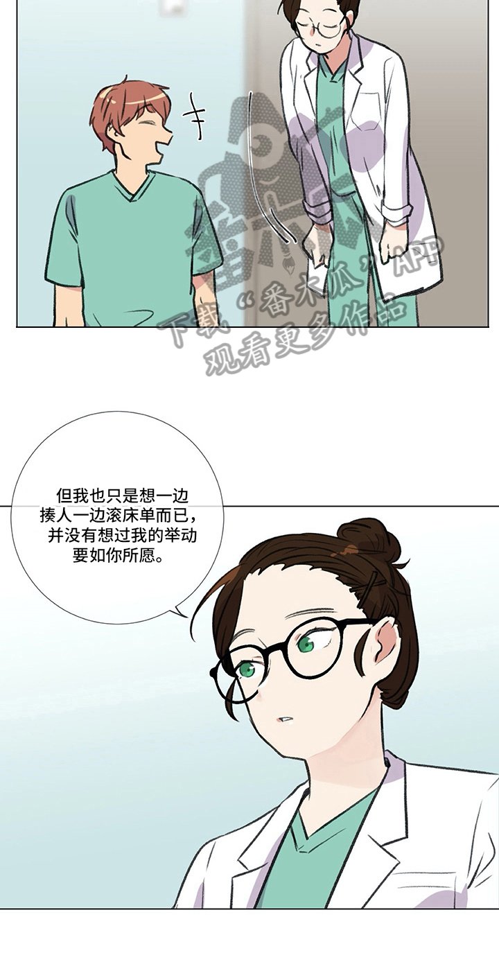 第18章：挨打