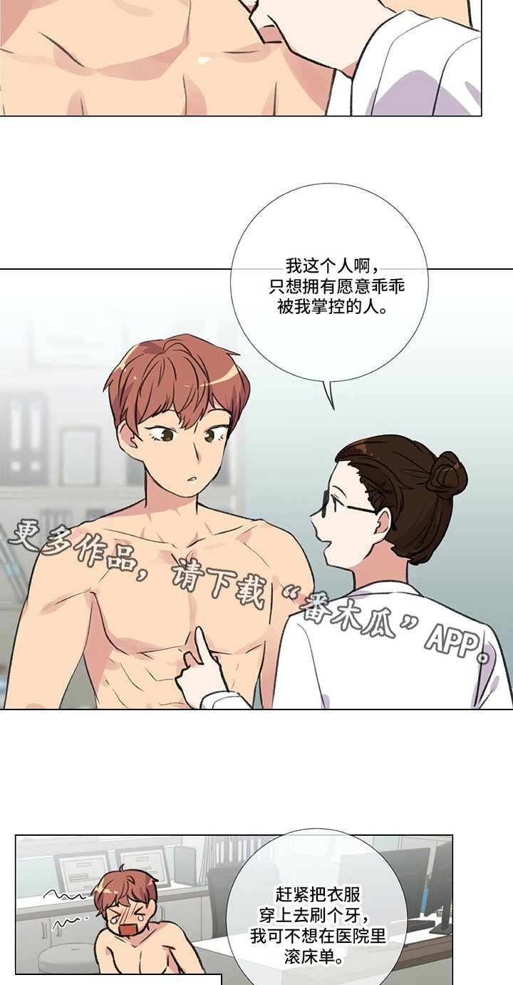 第19章：建议