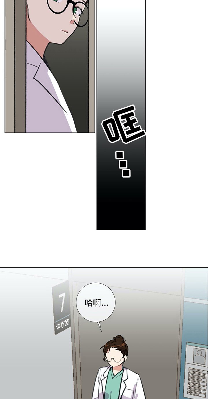 第19章：建议