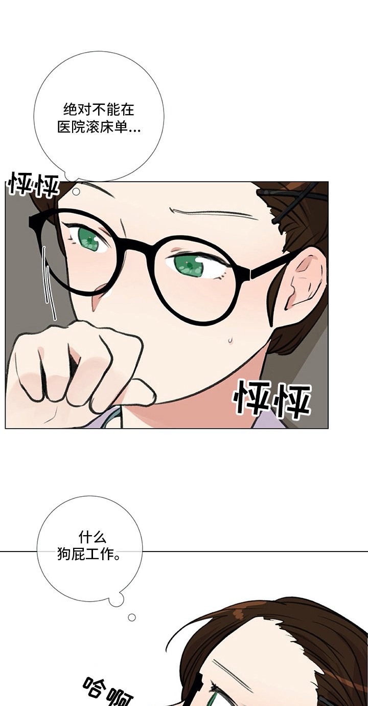 第19章：建议