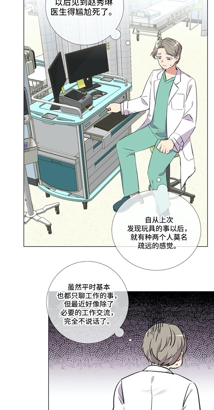 第19章：建议