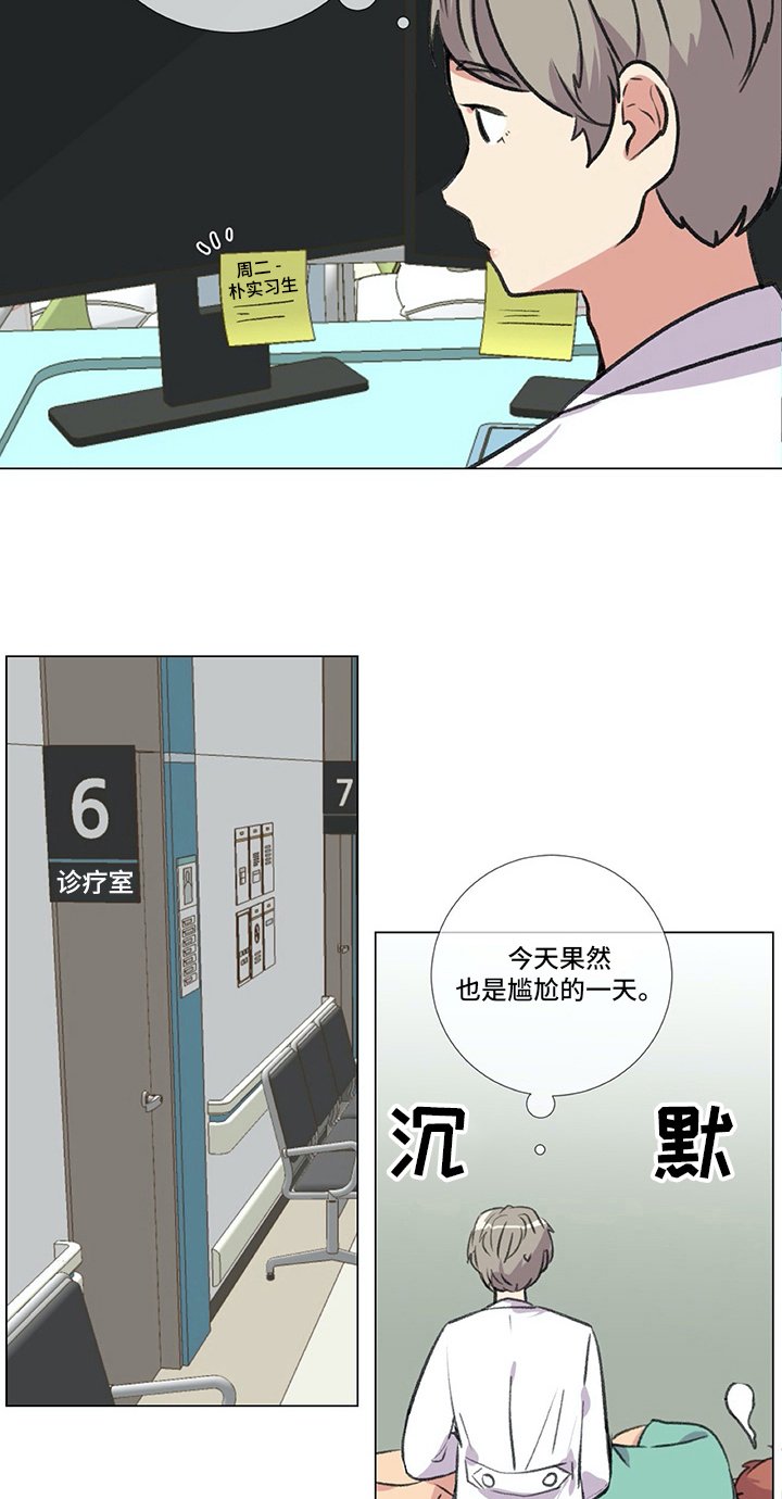 第19章：建议