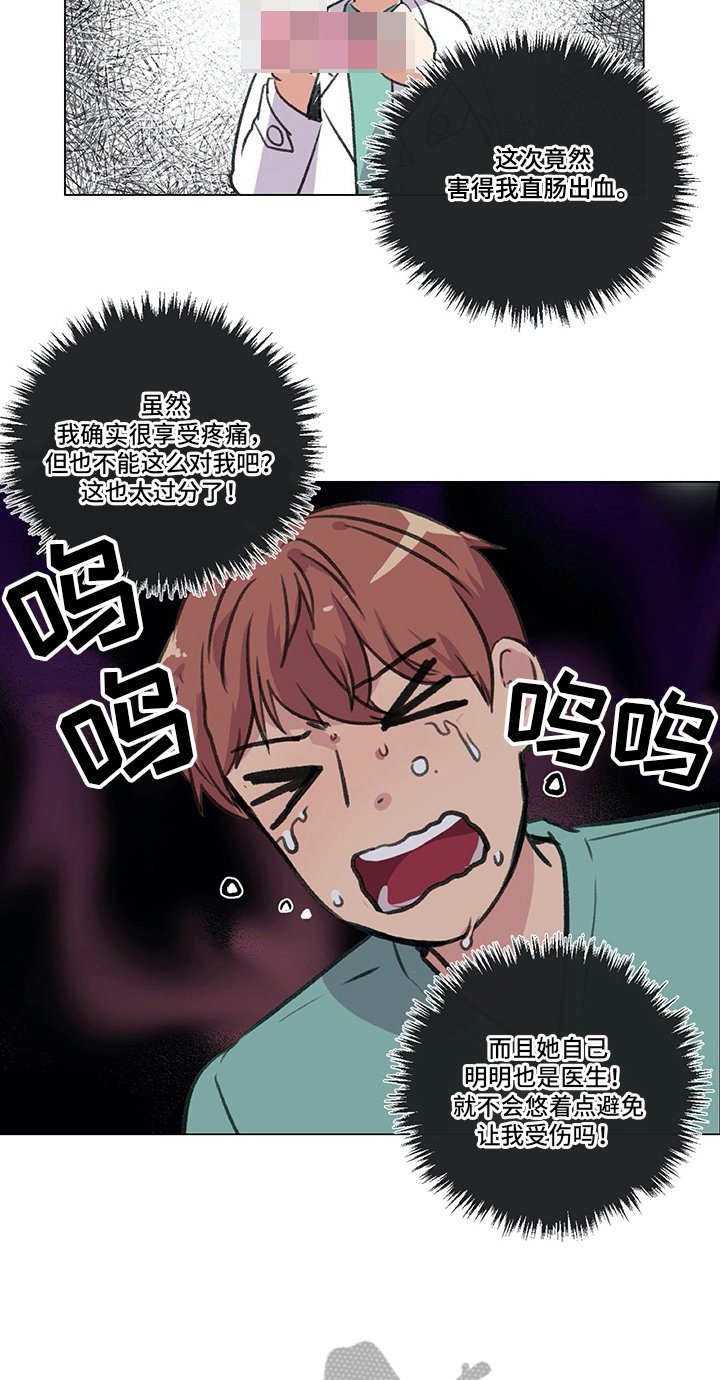 第19章：建议