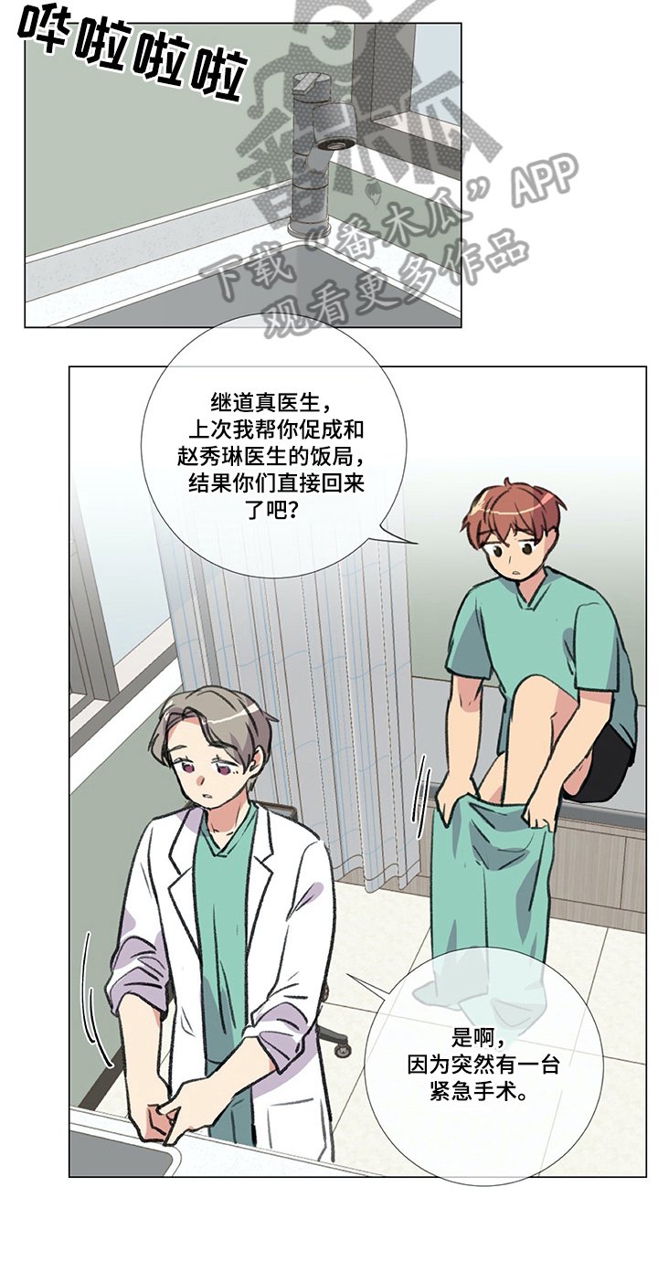 第19章：建议