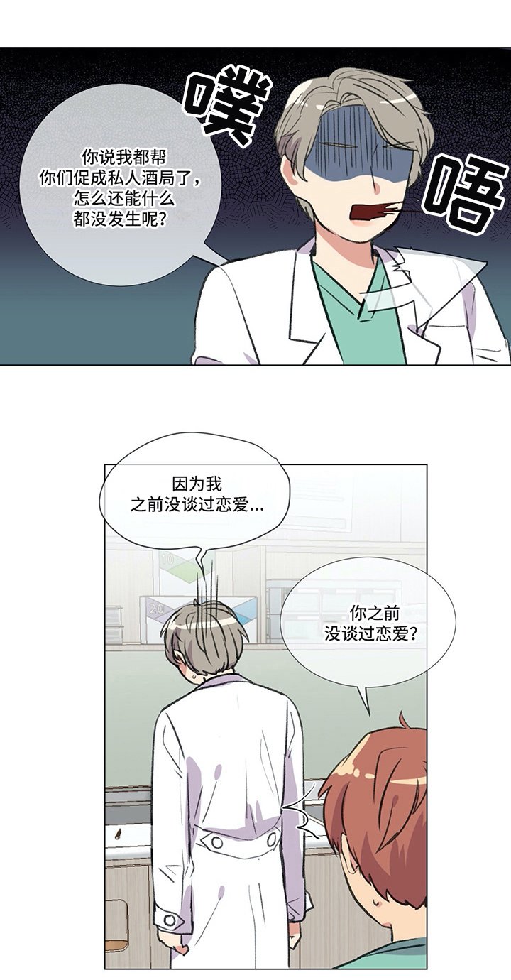 第19章：建议