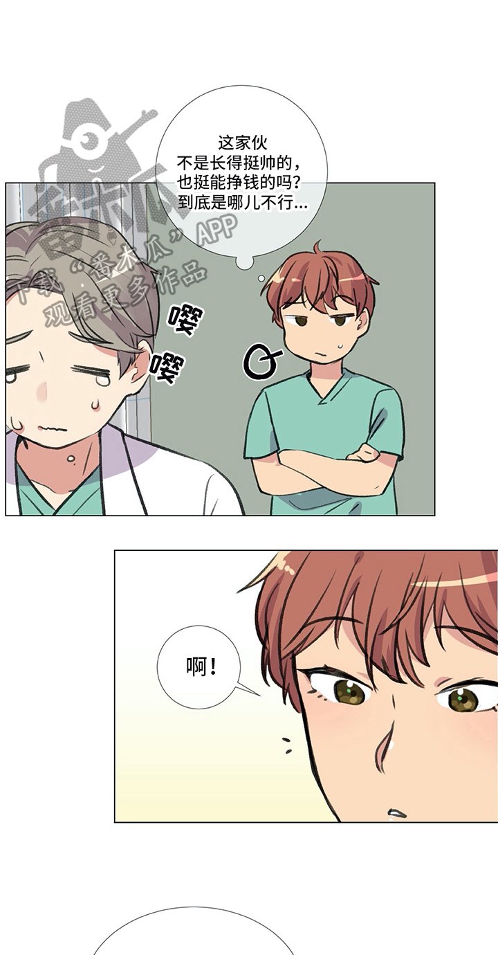 第19章：建议