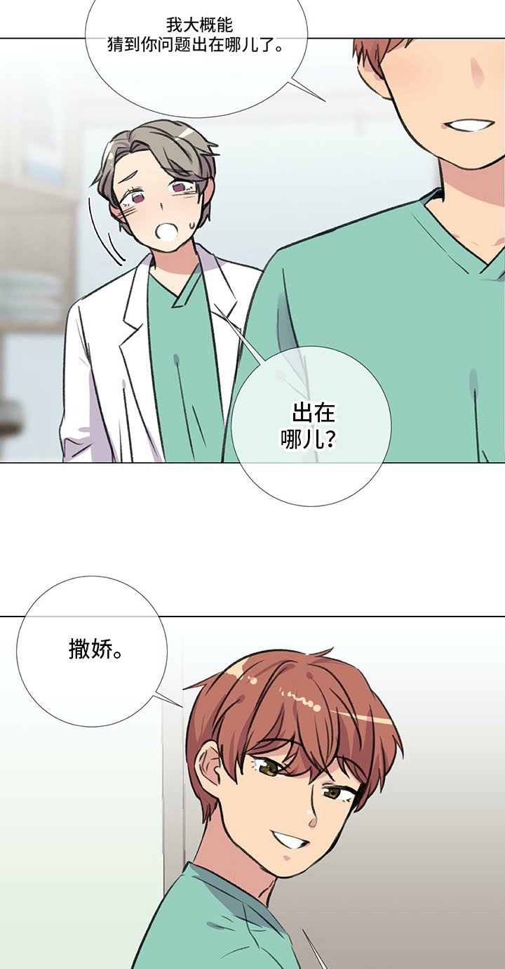 第19章：建议