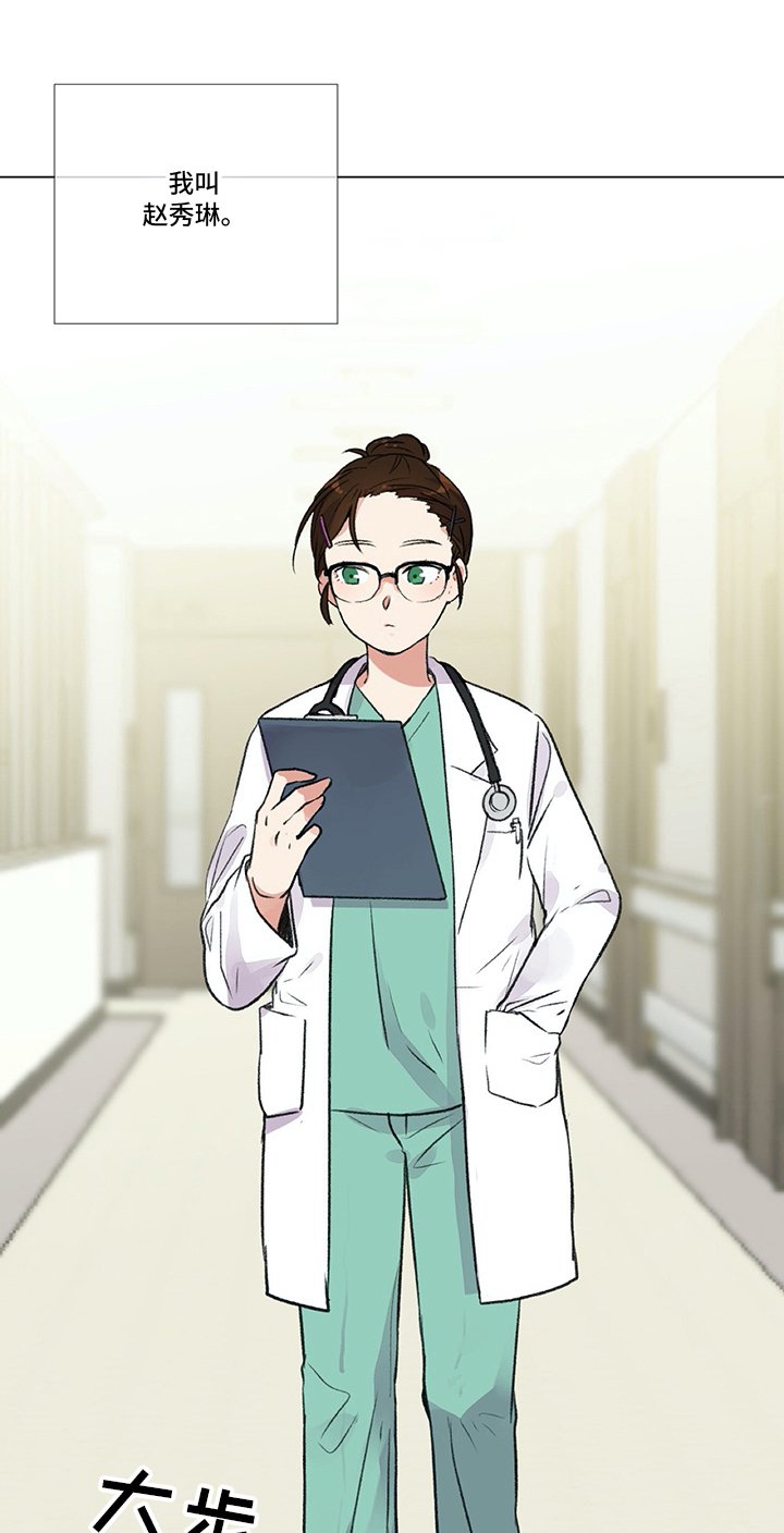 第2章：再遇
