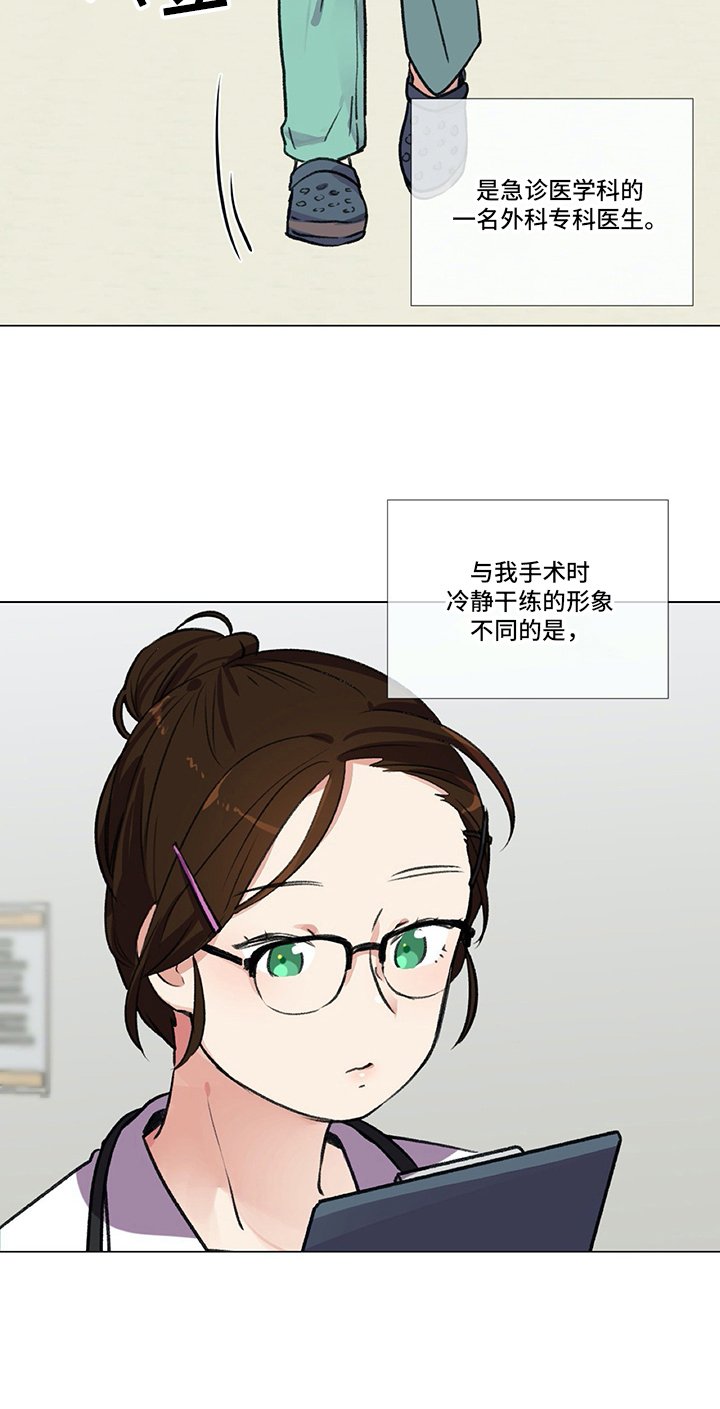 第2章：再遇