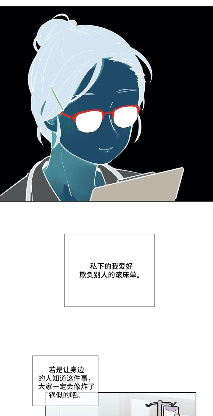 第2章：再遇