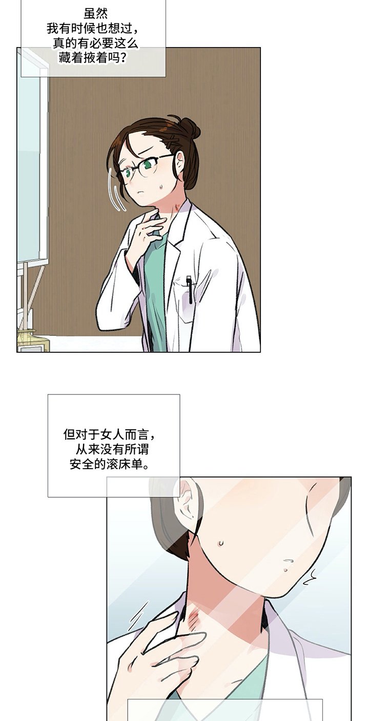 第2章：再遇