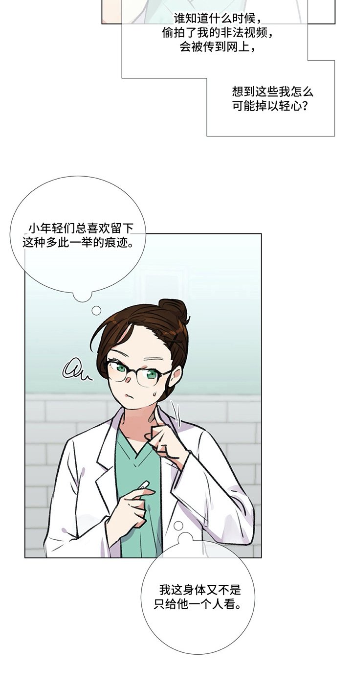 第2章：再遇