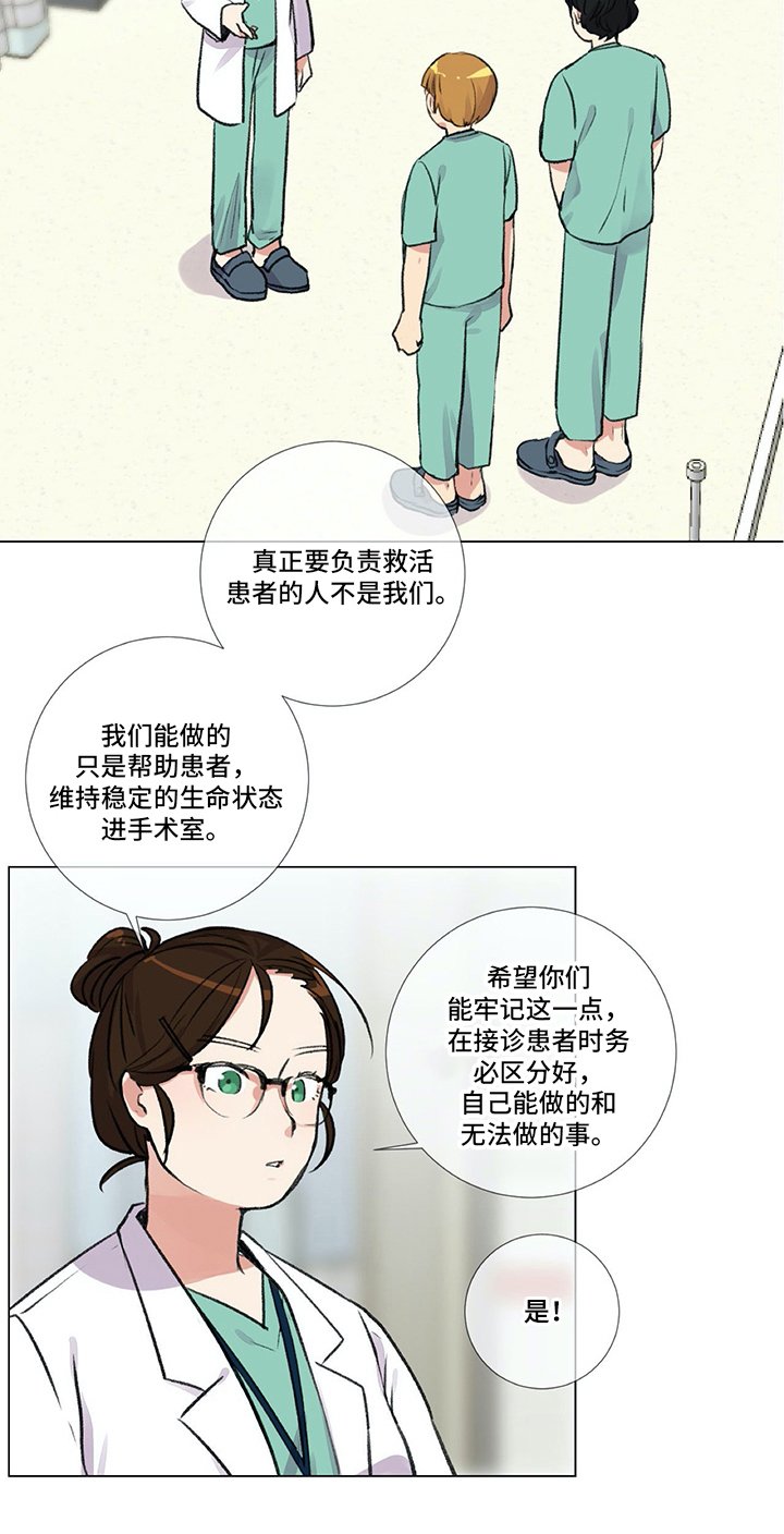 第2章：再遇