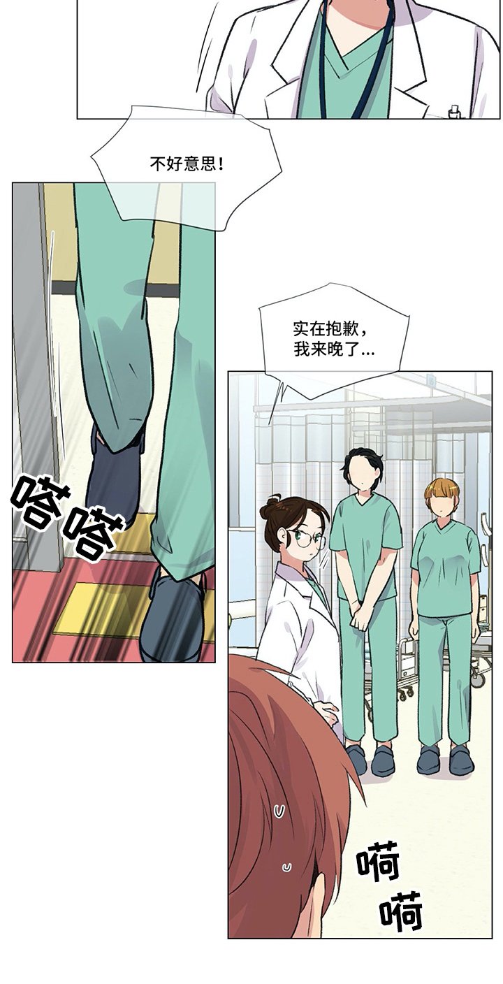 第2章：再遇