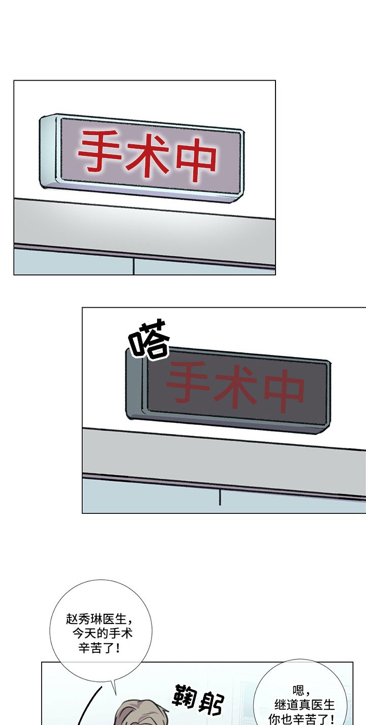 第20章：撒娇