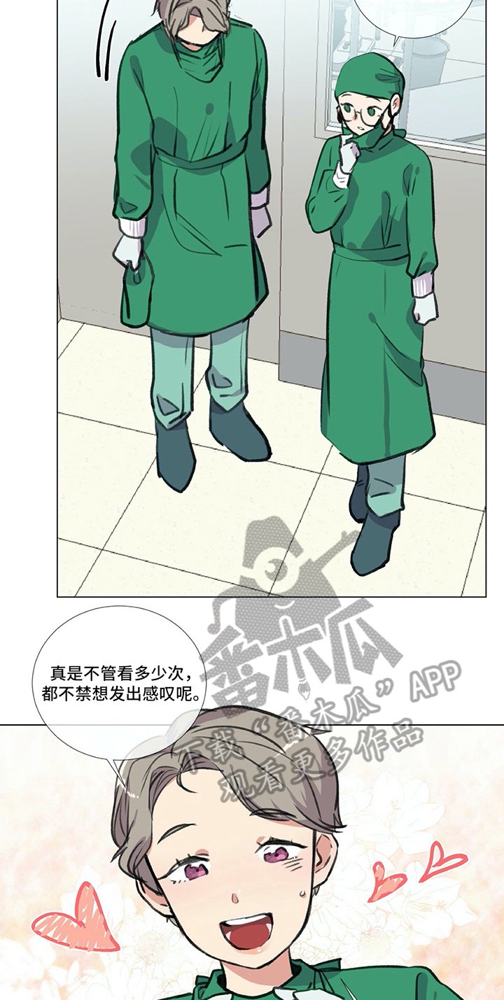 第20章：撒娇
