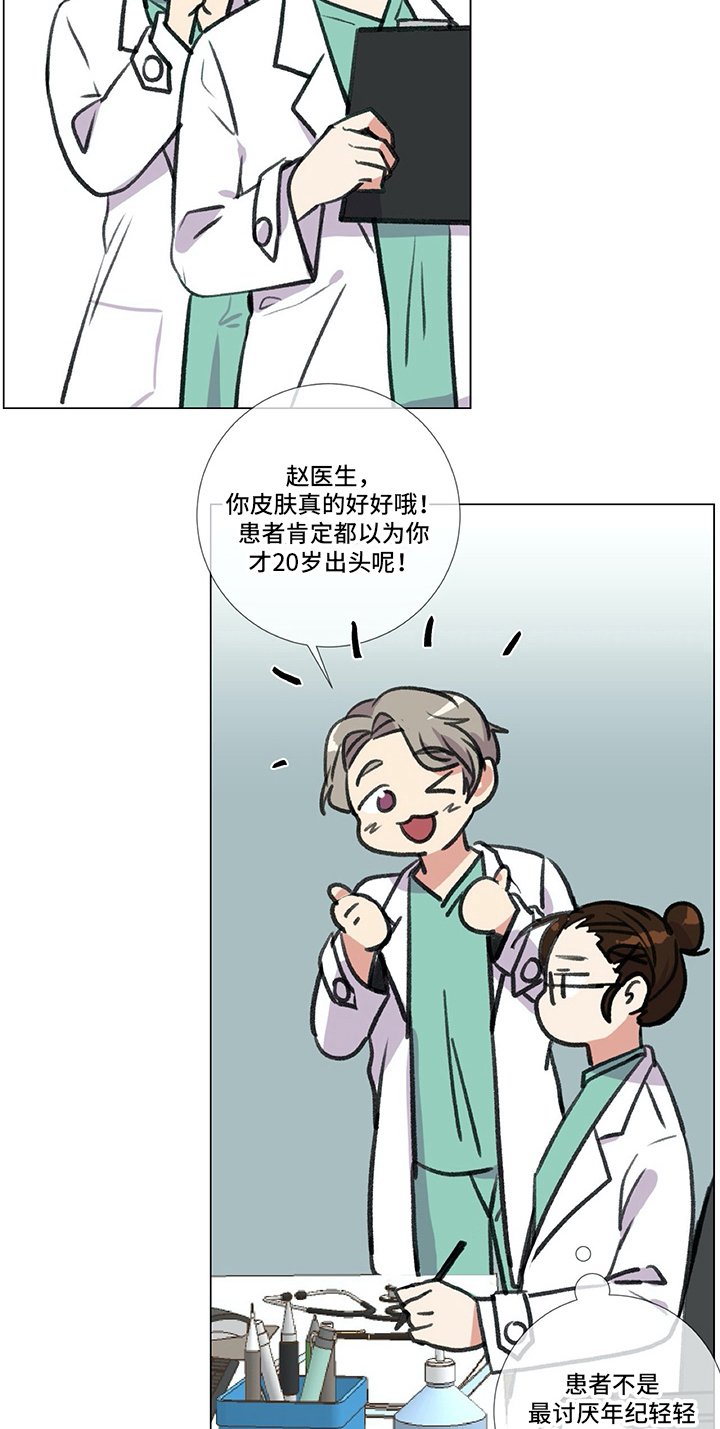 第20章：撒娇
