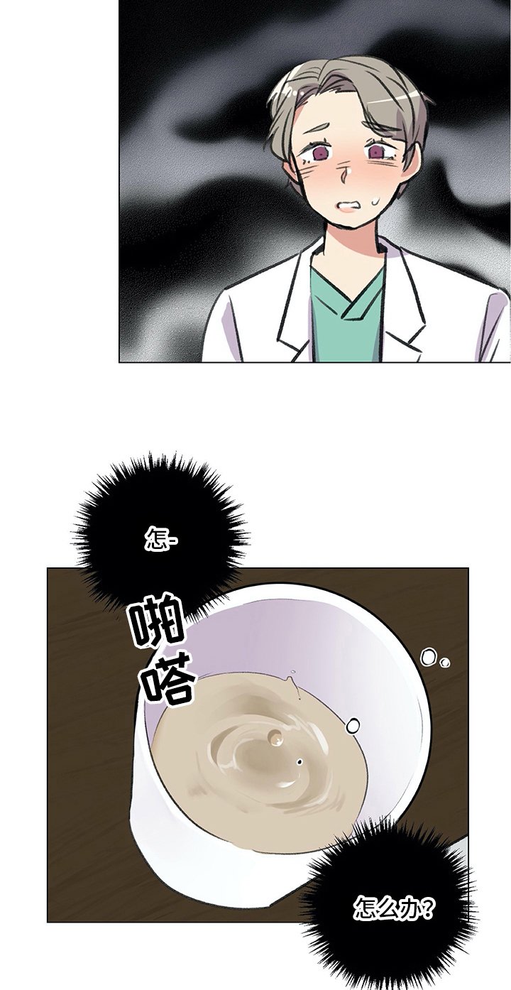 第21章：醉酒