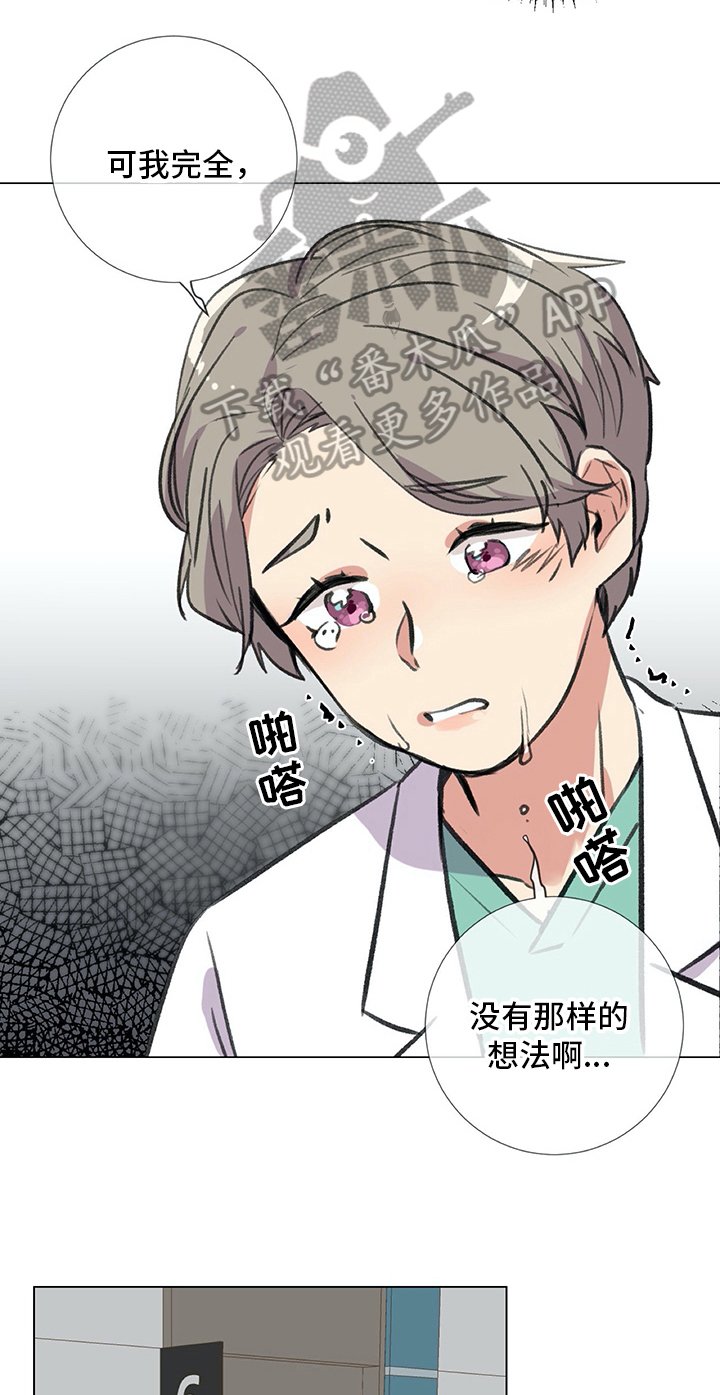 第21章：醉酒