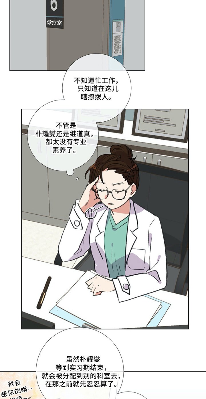 第21章：醉酒