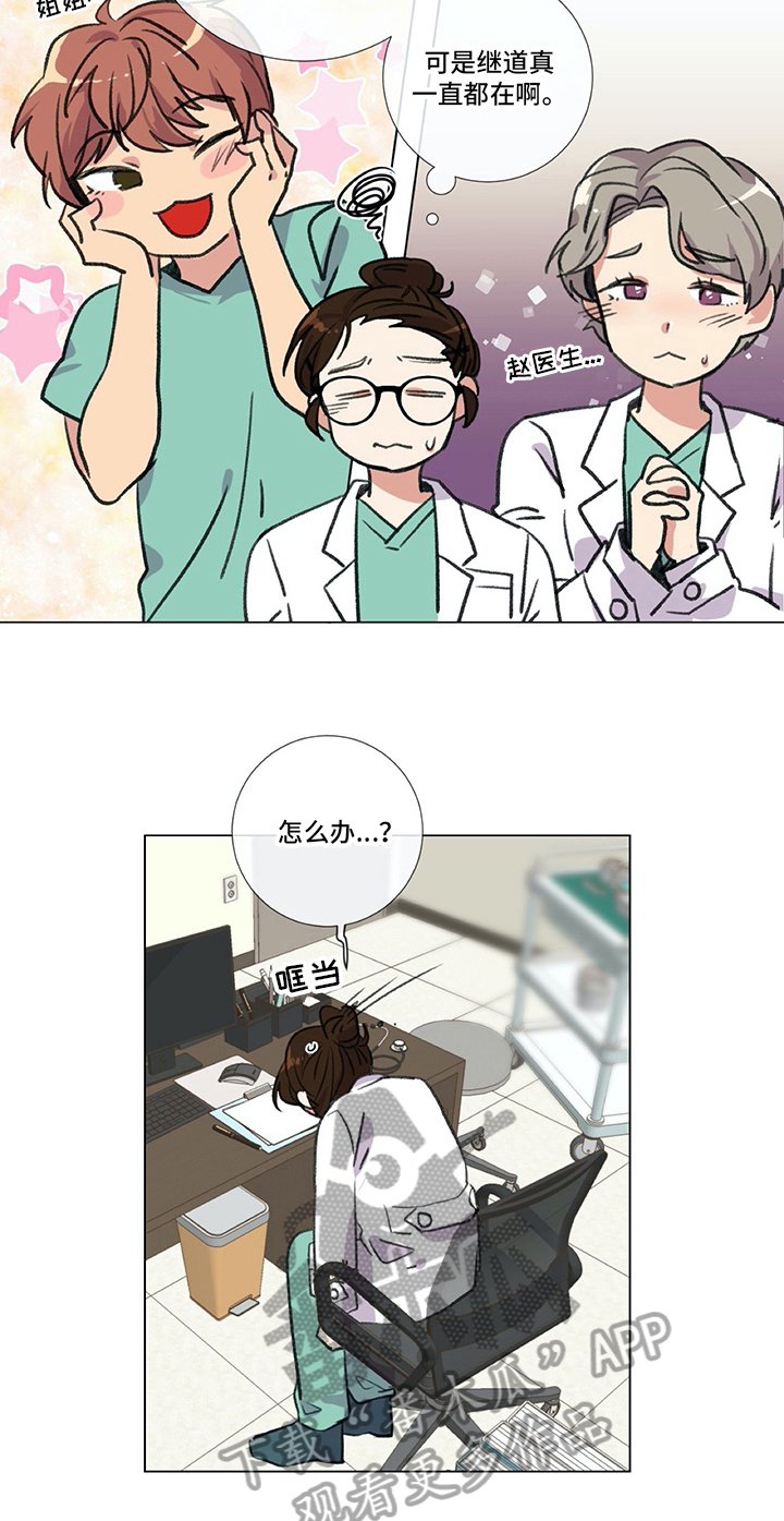 第21章：醉酒