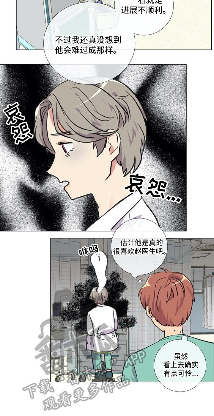 第21章：醉酒