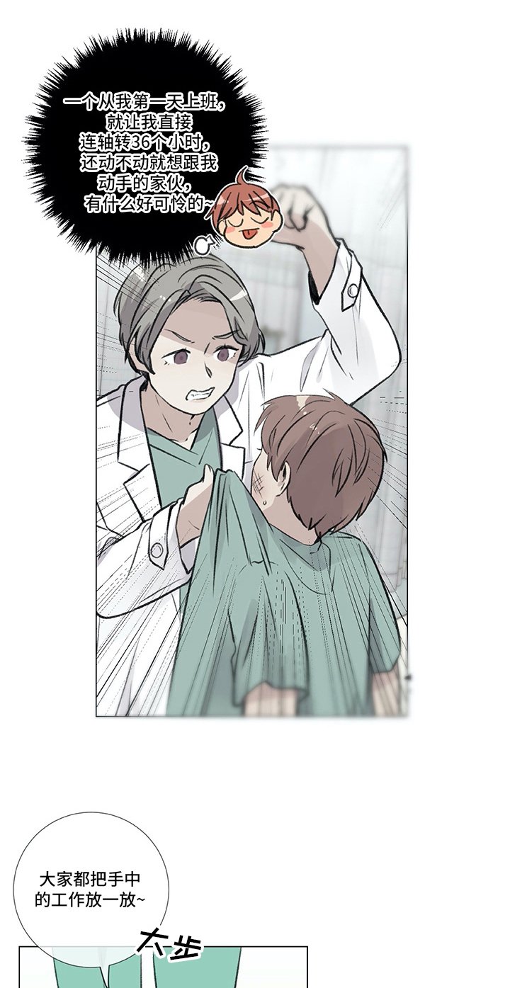 第21章：醉酒