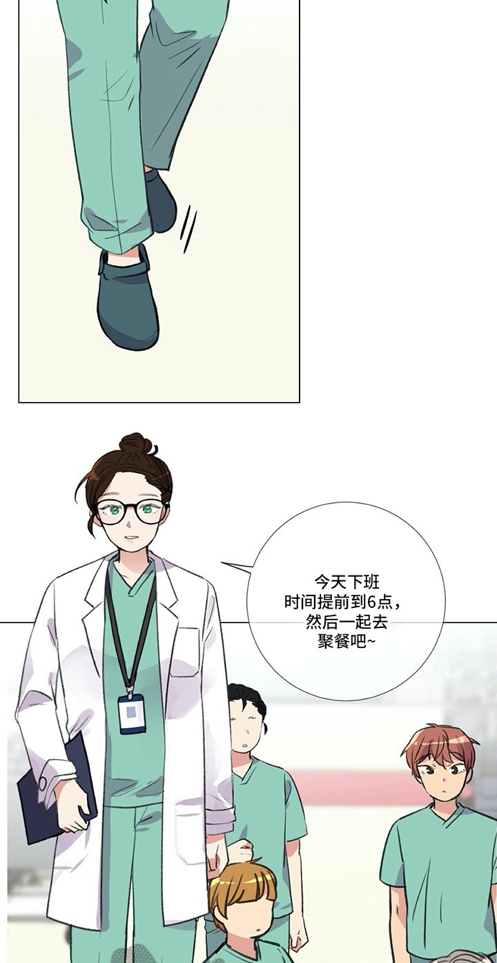 第21章：醉酒