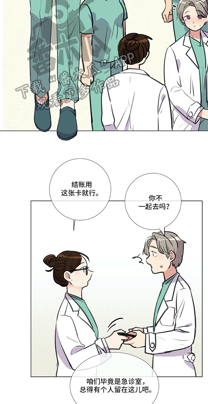 第21章：醉酒