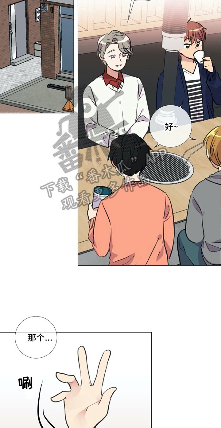 第21章：醉酒