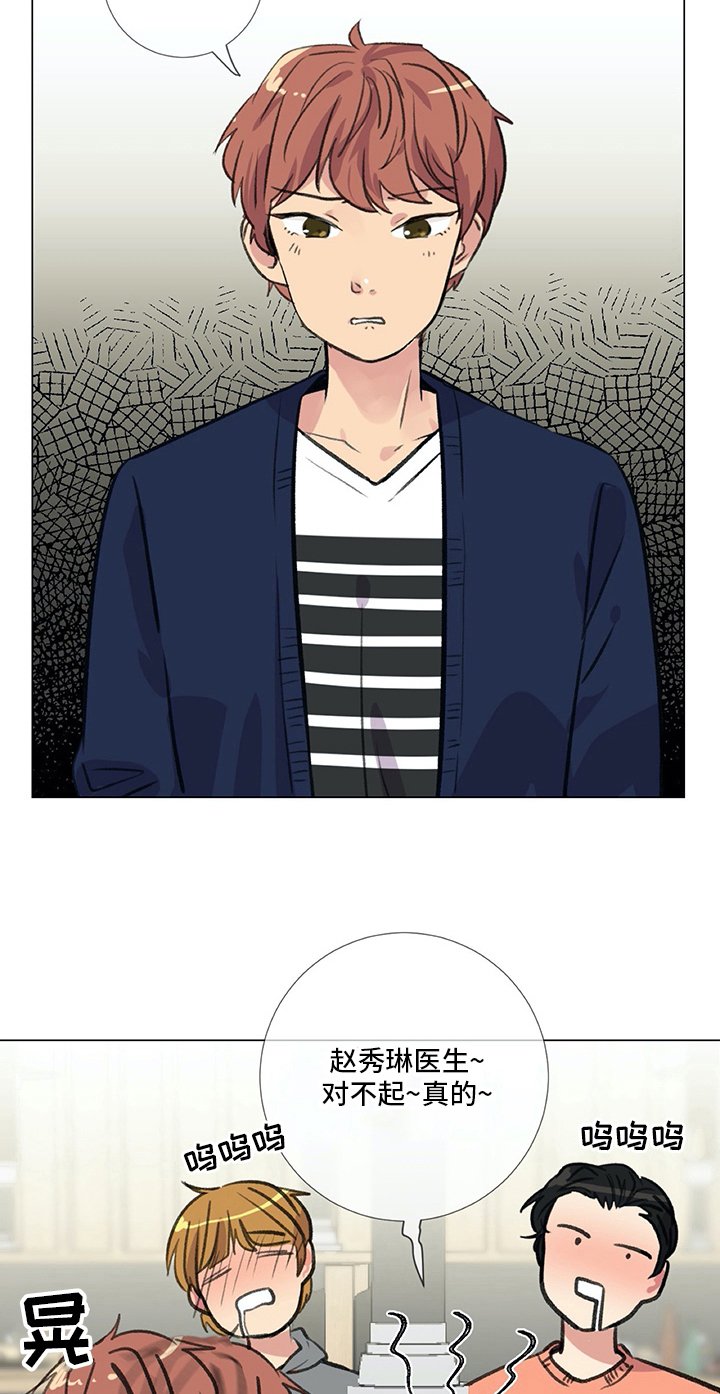 第21章：醉酒