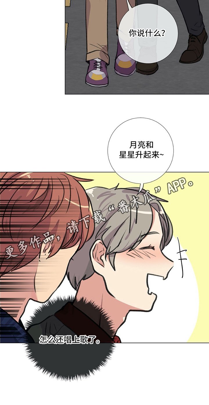 第21章：醉酒