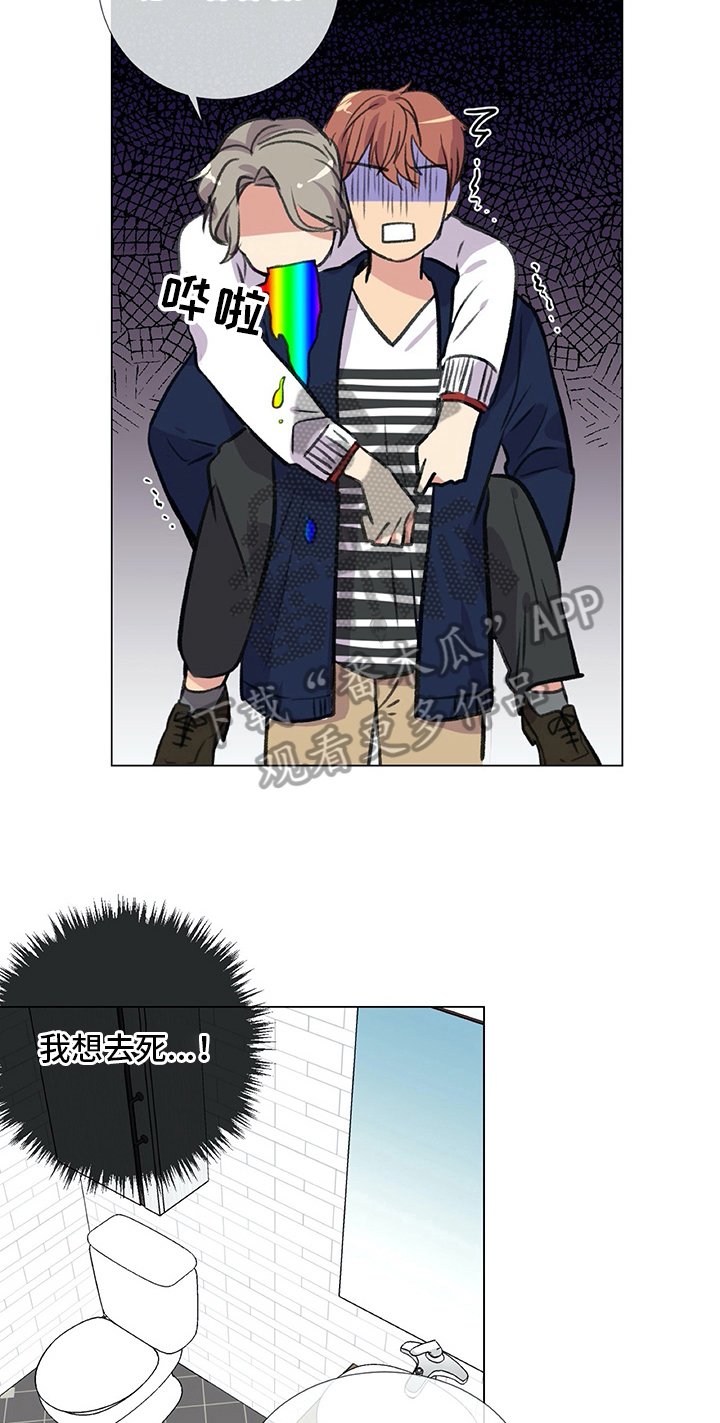 第22章：条件