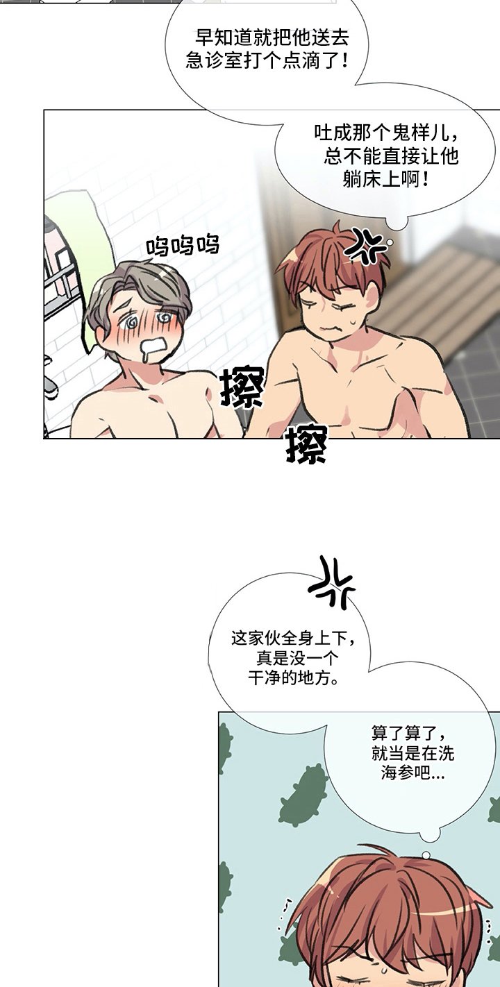 第22章：条件